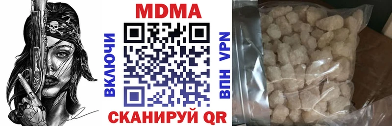 MDMA crystal  Юрга 