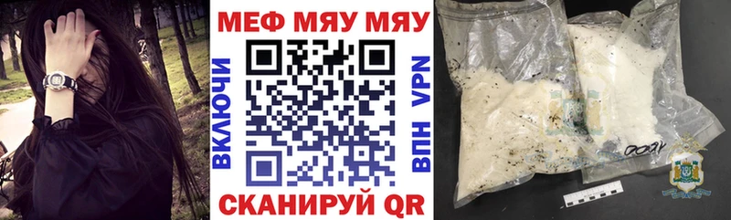 гидра ссылка Юрга Мефедрон VHQ