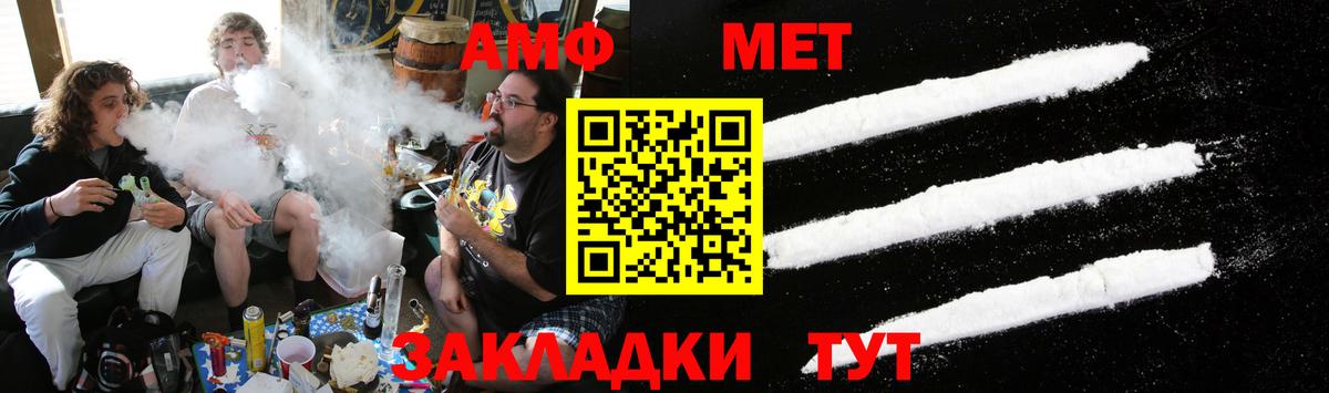 Первитин витя Юрга