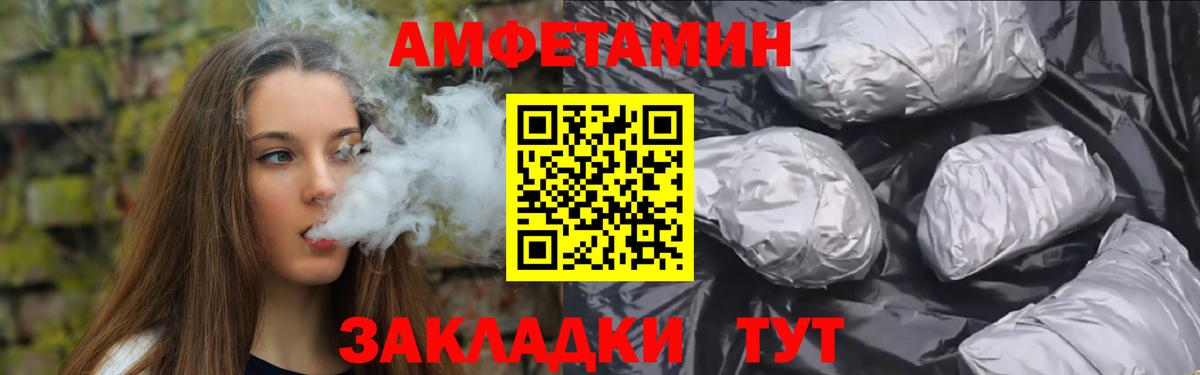 Первитин витя  Первитин витя  Юрга  Вход с VPN 