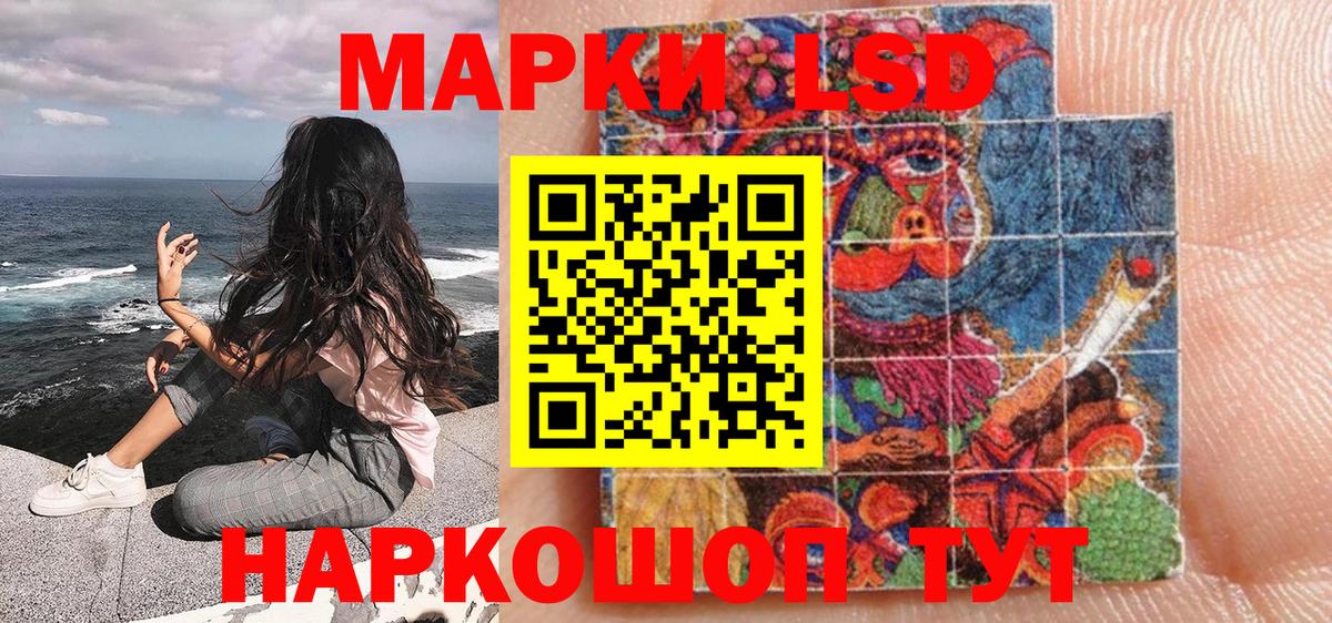Марки 25I-NBOMe 1,8мг  Вход с VPN  Марки 25I-NBOMe 1,8мг  магазин    Юрга 