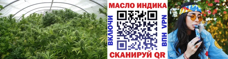 Дистиллят ТГК Wax  купить наркотики сайты  Юрга 