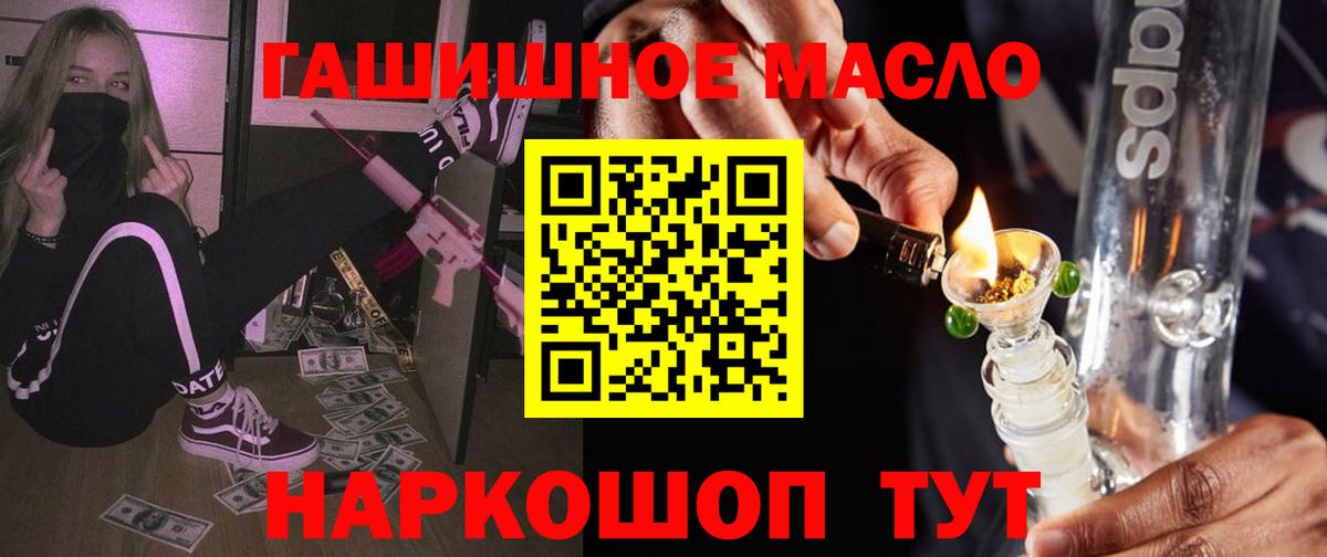 Дистиллят ТГК вейп Юрга