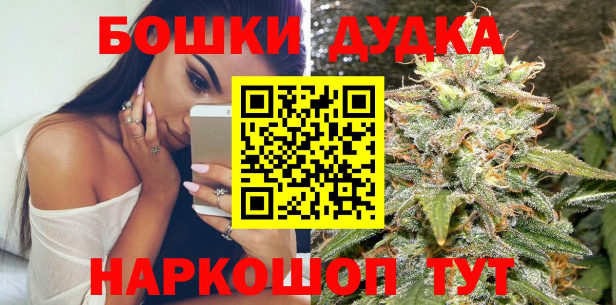 Марихуана Bruce Banner  Бошки марихуана планчик  Юрга  Вход с VPN 