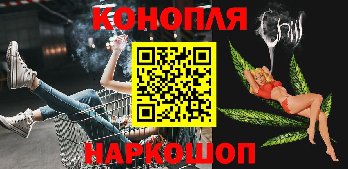 Конопля марихуана Юрга